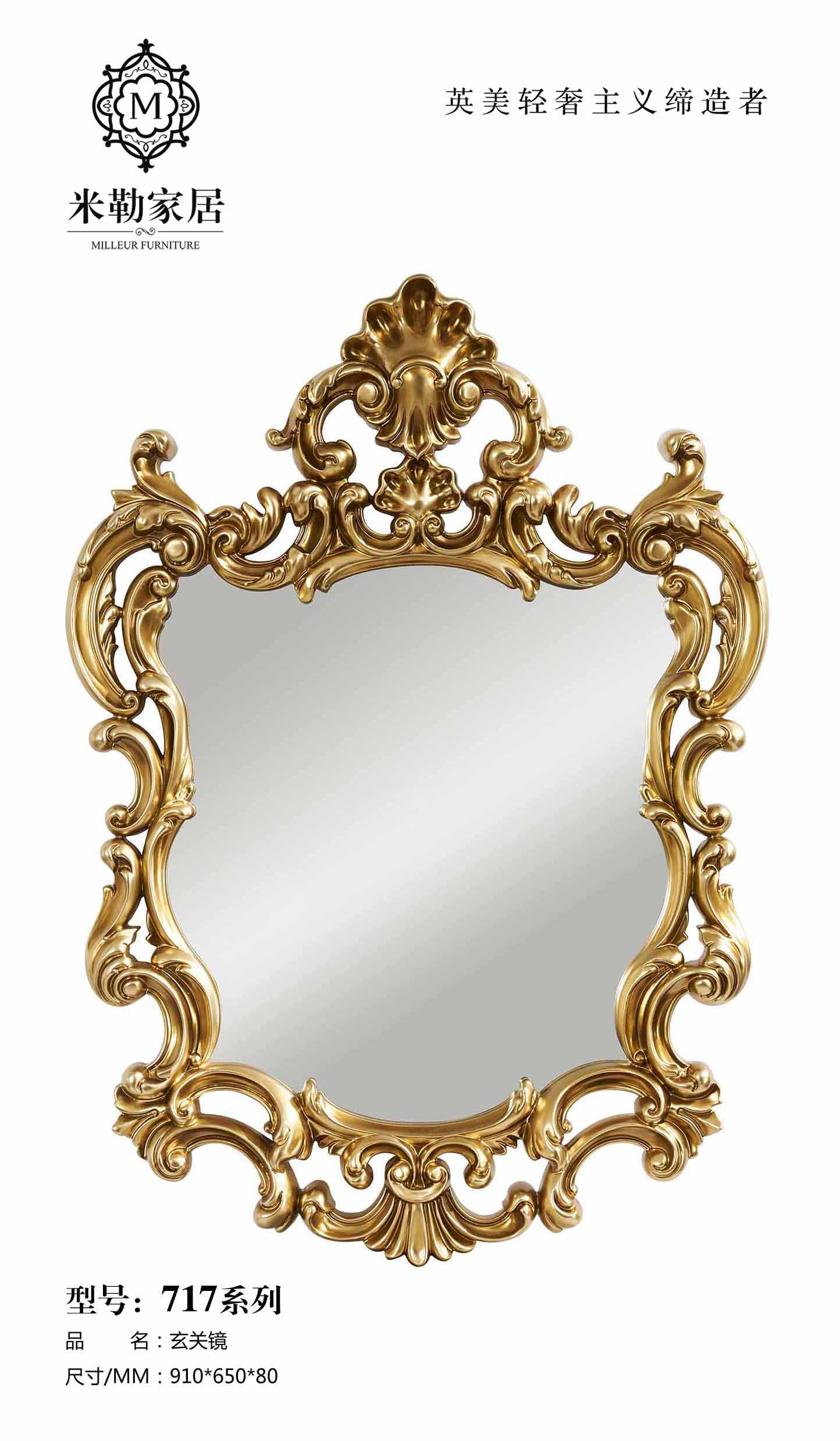 美式梳妆镜浴室镜装饰镜客厅木质玄关镜